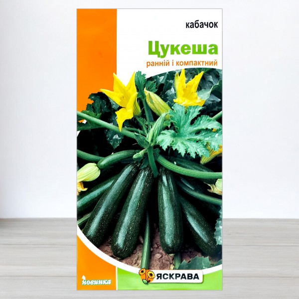 Семена кабачка Цукеша, 3г, ТМ Яскрава